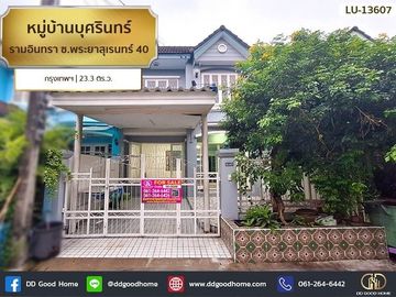 📢Busarin Village, Ramintra, Soi Phraya Suren 40, Bangkok