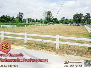 📢 Land for sale, 263.7 square wah in the allocation project Uncle Lem's farm, Wang Muang, Pak Chong 📍 🏝️