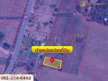 📢 Land for sale, 263.7 square wah in the allocation project Uncle Lem's farm, Wang Muang, Pak Chong 📍 🏝️