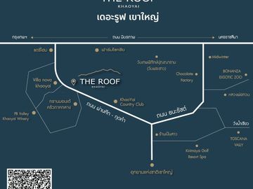 ขายด่วน บ้านพักตากอากาศสไตล์โมเดิร์น The Roof เขาใหญ่