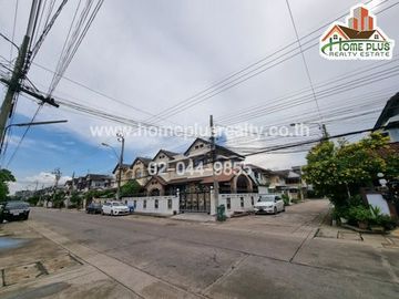 หมู่บ้านอัมรินทร์นิเวศน์ 3 ผัง 4 หลังมุม รีโนเวท (ใกล้ตลาดเอซี พลาซ่า สายไหม)