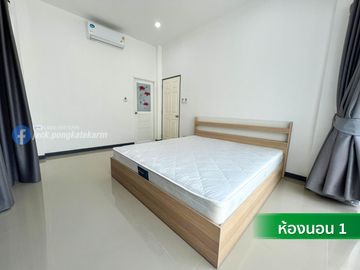 Single house in a potential location, The Master, Bypass-Sa Kaeo Road. Behind Big C Sa Kaeo Decorated and ready to move in