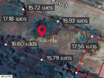 📢Land size 136.3 sq m. Lanna Lake View Project. Chiang Mai