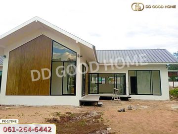 📢Homeland Village Project, Saraburi-Lom Sak Road, Phetchabun