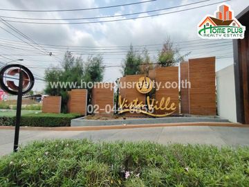 โครงการวิสต้าวิลล์ ลำลูกกาคลอง3 ใกล้บิ๊กซีลำลูกกาคลอง4