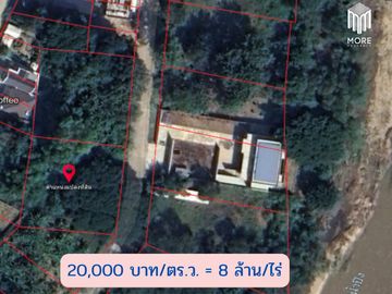 MORE-123LS Land for sale in Soi Wat Don Kaew, 1 rai (400 sq.wah = 1,600 sq.m.), Don Kaeo Subdistrict, Mae Rim District, Chiang Mai.