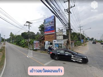 MORE-123LS Land for sale in Soi Wat Don Kaew, 1 rai (400 sq.wah = 1,600 sq.m.), Don Kaeo Subdistrict, Mae Rim District, Chiang Mai.