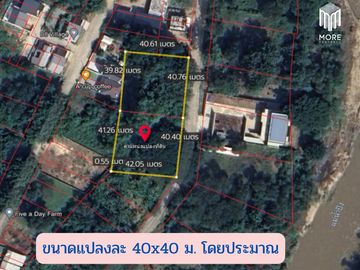 MORE-123LS Land for sale in Soi Wat Don Kaew, 1 rai (400 sq.wah = 1,600 sq.m.), Don Kaeo Subdistrict, Mae Rim District, Chiang Mai.