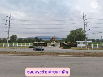 MORE-123LS Land for sale in Soi Wat Don Kaew, 1 rai (400 sq.wah = 1,600 sq.m.), Don Kaeo Subdistrict, Mae Rim District, Chiang Mai.