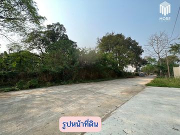 MORE-123LS Land for sale in Soi Wat Don Kaew, 1 rai (400 sq.wah = 1,600 sq.m.), Don Kaeo Subdistrict, Mae Rim District, Chiang Mai.