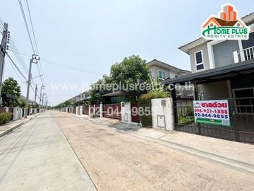 โครงการศุภาลัย เบลล่า เทพารักษ์ (ใกล้บิ๊กซี ซูเปอร์เซ็นเตอร์ บางพลี)