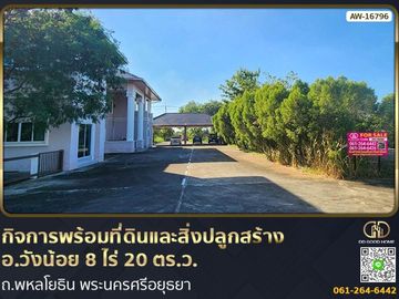 📢Business with land and buildings, Wang Noi District, 8 rai 20 sq w, Phahon Yothin Road, Phra Nakhon Si Ayutthaya.