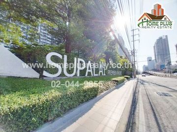 คอนโดศุภาลัยพรีเมียร์ แอทอโศก ติดรถไฟฟ้าMRTเพชรบุรี