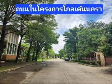 Best Location!! Land for Sale in the Golden Nakara Village project, On Nut 65, Prawet, Rama 9, Sukhumvit. Build a luxurious home in a premium resident