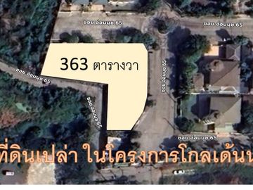 Best Location!! Land for Sale in the Golden Nakara Village project, On Nut 65, Prawet, Rama 9, Sukhumvit. Build a luxurious home in a premium resident
