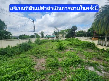 Best Location!! Land for Sale in the Golden Nakara Village project, On Nut 65, Prawet, Rama 9, Sukhumvit. Build a luxurious home in a premium resident