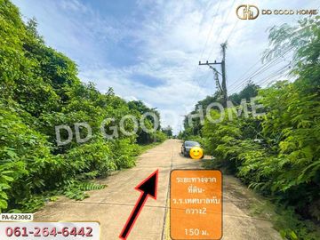 Land for sale Thetsaban Road 6, Intersection 7, Kaeng Khoi District, 1 rai 3 sq.w. Saraburi Province.