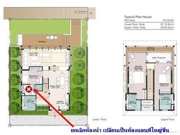 sale  poolvilla huahin