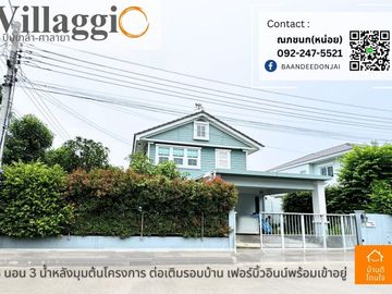Special discount 1 million, selling a single house, Villaggio (66 sq m.), 3 bedrooms, 3 bathrooms, Pinklao-Salaya