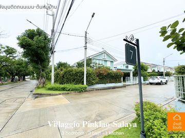 Special discount 1 million, selling a single house, Villaggio (66 sq m.), 3 bedrooms, 3 bathrooms, Pinklao-Salaya