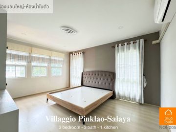 Special discount 1 million, selling a single house, Villaggio (66 sq m.), 3 bedrooms, 3 bathrooms, Pinklao-Salaya