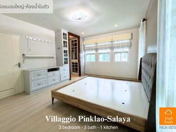 Special discount 1 million, selling a single house, Villaggio (66 sq m.), 3 bedrooms, 3 bathrooms, Pinklao-Salaya