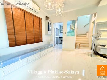 Special discount 1 million, selling a single house, Villaggio (66 sq m.), 3 bedrooms, 3 bathrooms, Pinklao-Salaya
