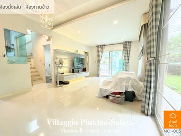 Special discount 1 million, selling a single house, Villaggio (66 sq m.), 3 bedrooms, 3 bathrooms, Pinklao-Salaya