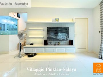 Special discount 1 million, selling a single house, Villaggio (66 sq m.), 3 bedrooms, 3 bathrooms, Pinklao-Salaya