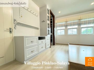 Special discount 1 million, selling a single house, Villaggio (66 sq m.), 3 bedrooms, 3 bathrooms, Pinklao-Salaya