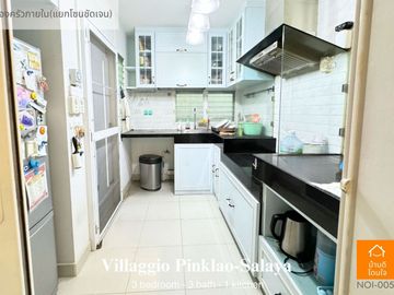 Special discount 1 million, selling a single house, Villaggio (66 sq m.), 3 bedrooms, 3 bathrooms, Pinklao-Salaya