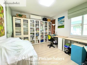 Special discount 1 million, selling a single house, Villaggio (66 sq m.), 3 bedrooms, 3 bathrooms, Pinklao-Salaya