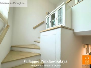 Special discount 1 million, selling a single house, Villaggio (66 sq m.), 3 bedrooms, 3 bathrooms, Pinklao-Salaya