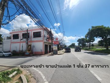 For Sale - One-Story Twin House in Sukhawadi Soi, Sung Noen, Nakhon Ratchasima. The house is situated on a 37 square wah plot and features 2 bedrooms