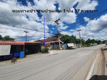 For Sale - One-Story Twin House in Sukhawadi Soi, Sung Noen, Nakhon Ratchasima. The house is situated on a 37 square wah plot and features 2 bedrooms
