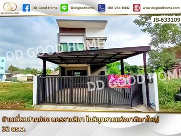 Single house in Pak Chong, Nakhon Ratchasima, near Khao Yai National Park