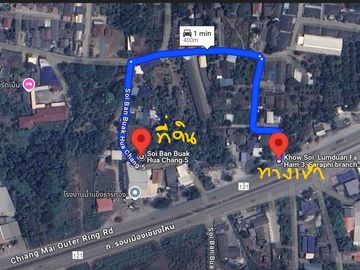 Land sale 2ngan 2.2MB, utility, outer ring road, Tha Wang Tan, Saraphi, Chiang Mai