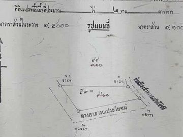 Land sale 2ngan 2.2MB, utility, outer ring road, Tha Wang Tan, Saraphi, Chiang Mai
