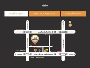 Condo sale,One Plus Business Park4,4th floor,30m.,1.8MB, near Central Festival, Nong Pa Krang, Mueang Chiang Mai