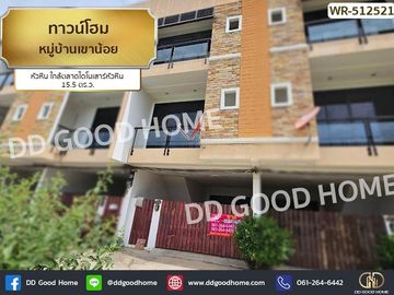 Townhome, Khao Noi Village, Hua Hin, near Dinosaur Market Hua Hin