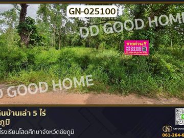 GN-025100 Land in Ban Lao, 5 rai, Chaiyaphum, near Chaiyaphum School for the Deaf