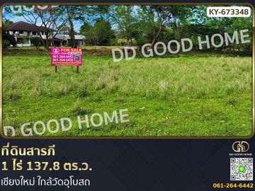 Land Saraphi 1 rai 137.8 sq w. Chiang Mai near Wat Ubosot