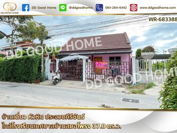 Single house, Hua Hin, Prachuap Khiri Khan Near Ban Samo Prong Municipality School