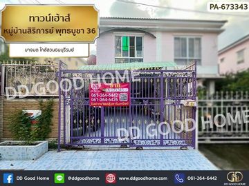 Townhouse, Sirikarn Village Phutthabucha 36, Bang Mot, near Thonburi Rom Park