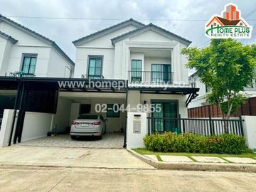 หมู่บ้านเพอร์เฟค พาร์ค แจ้งวัฒนะ-ราชพฤกษ์ (ใกล้โรงเรียนนานาชาติสิงคโปร์ SISB)