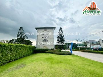 หมู่บ้านเพอร์เฟค พาร์ค แจ้งวัฒนะ-ราชพฤกษ์ (ใกล้โรงเรียนนานาชาติสิงคโปร์ SISB)