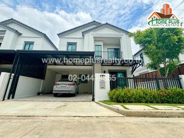 หมู่บ้านเพอร์เฟค พาร์ค แจ้งวัฒนะ-ราชพฤกษ์ (ใกล้โรงเรียนนานาชาติสิงคโปร์ SISB)