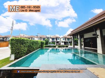 For Sale Townhouse Pruksa Ville 57, Patthanakarn 32, Cheapest in the project Near Ekkamai-Thonglor-Sukhumvit, call 064-954----- (TB54-19)