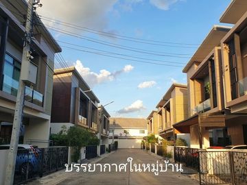 87734 - ขายขาดทุน S-GATE PREMIUM ซ.กันตนา บ้านใหม่ ไม่เคยเข้าอยู่ สภาพมือ 1