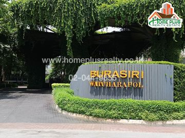 โครงการบุราสิริ วัชรพล (Burasiri Watcharapol)